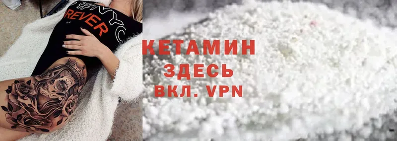 МЕГА как войти  Нижнекамск  КЕТАМИН ketamine 